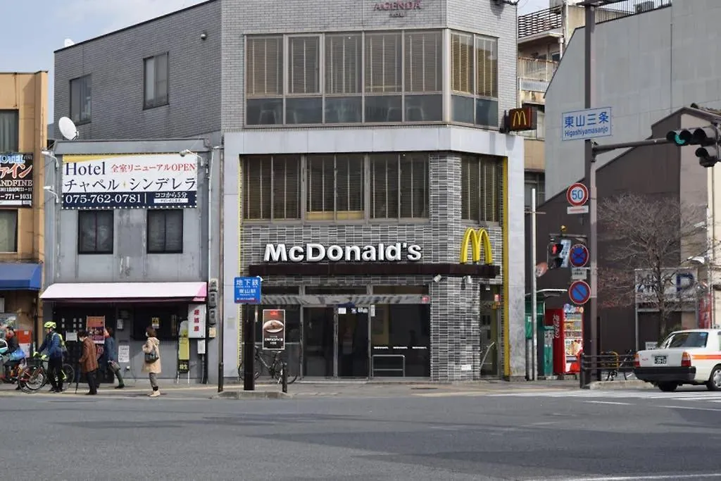 別荘 京都市 三条遺芳庵ヴィラ 日本